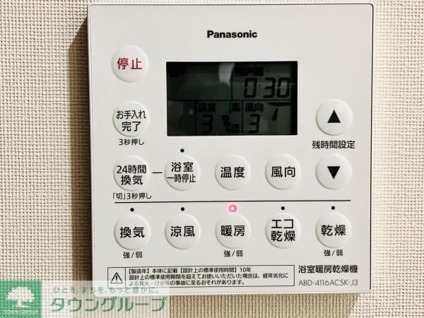 白金ザ・スカイEastの物件内観写真