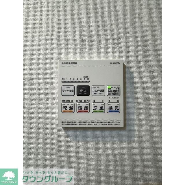 コンフォリア南品川の物件内観写真