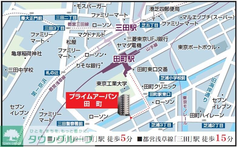 プライムアーバン田町の物件内観写真