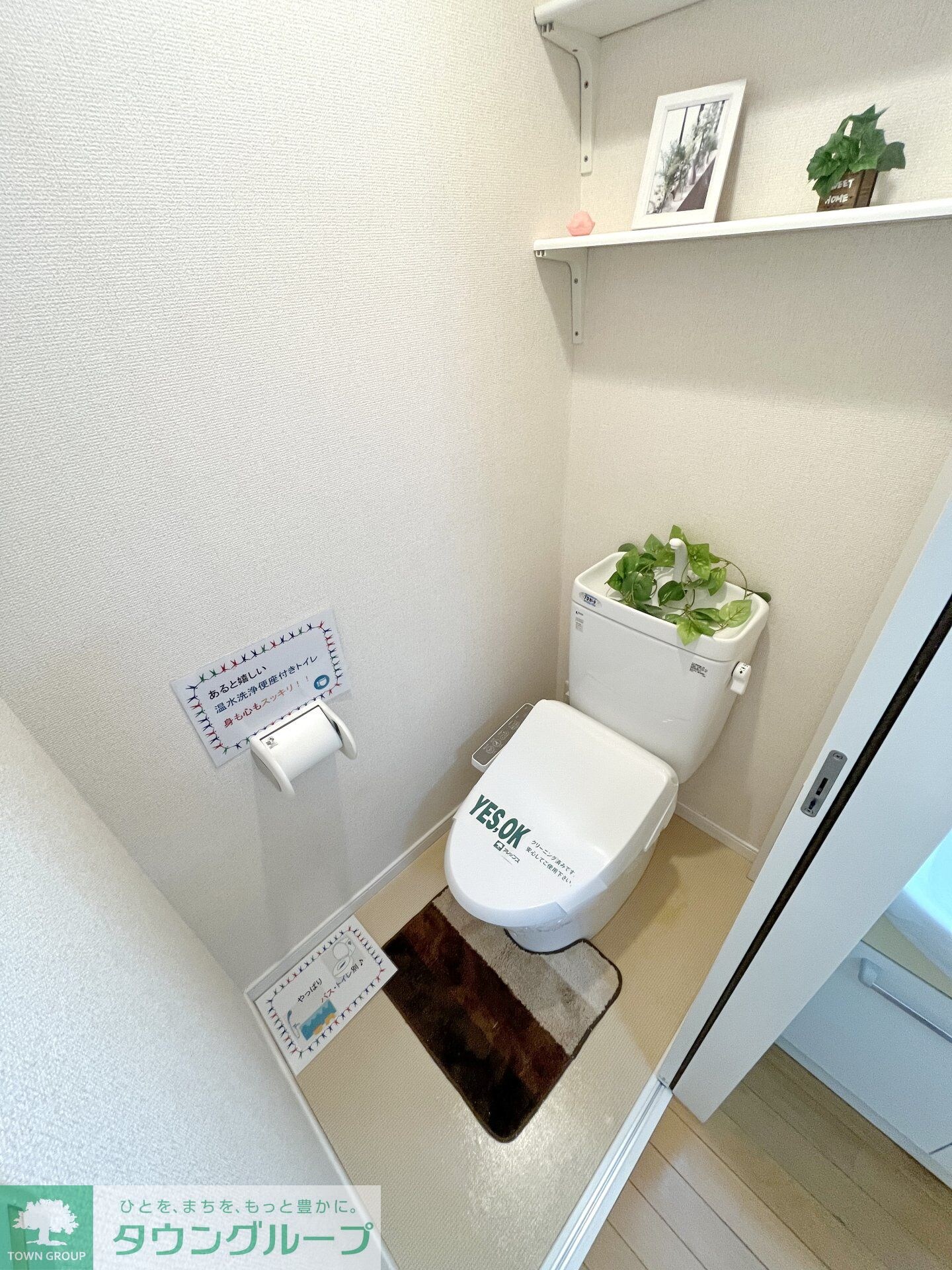 ラカーサフェリーチェの物件内観写真