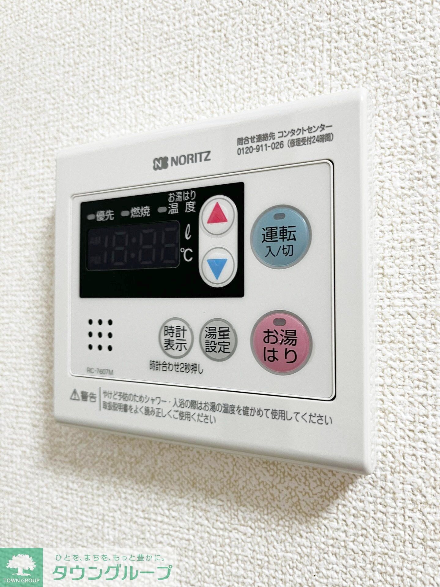 森のハイムの物件内観写真