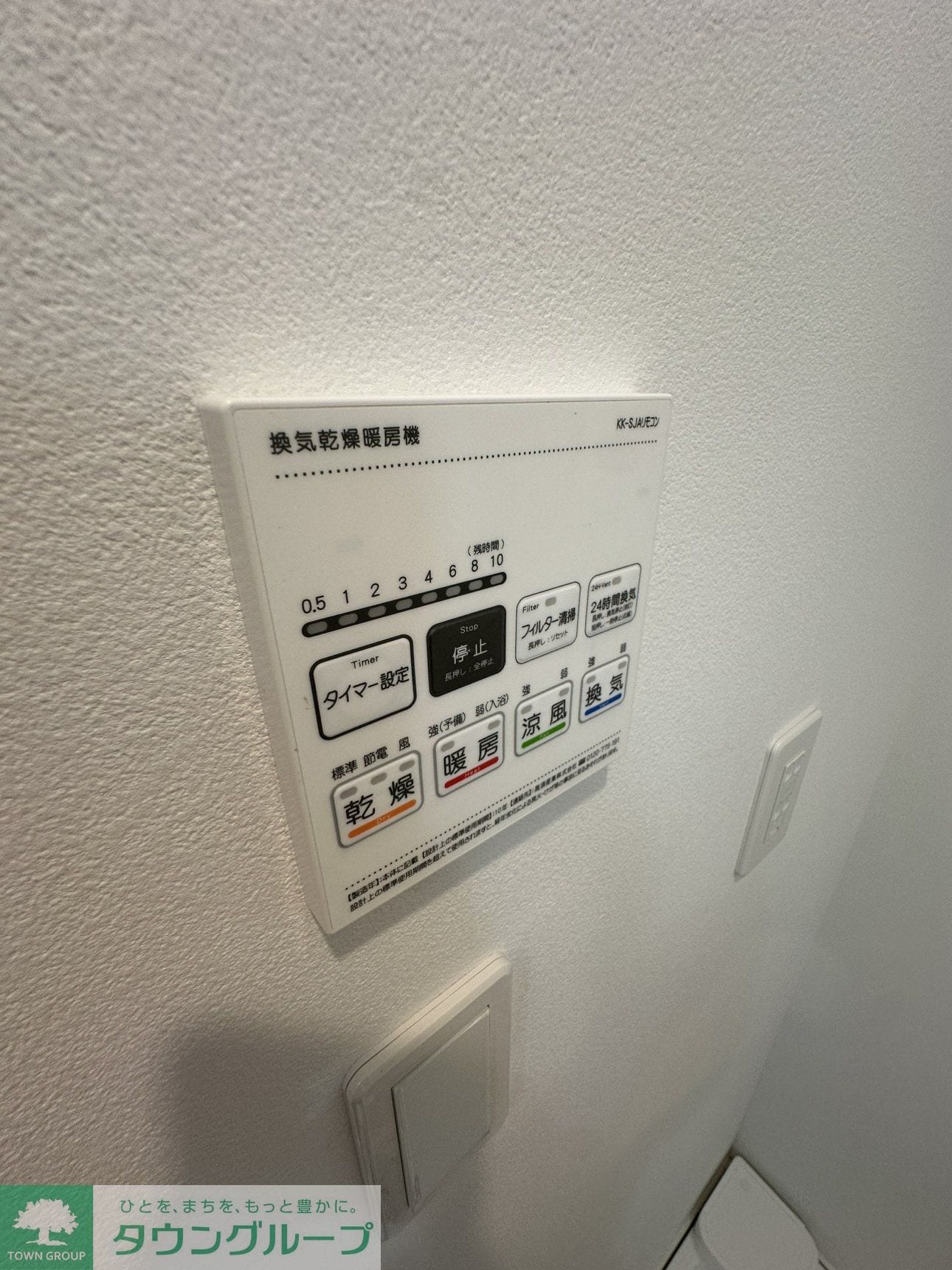 フルセイル玉川学園の物件内観写真