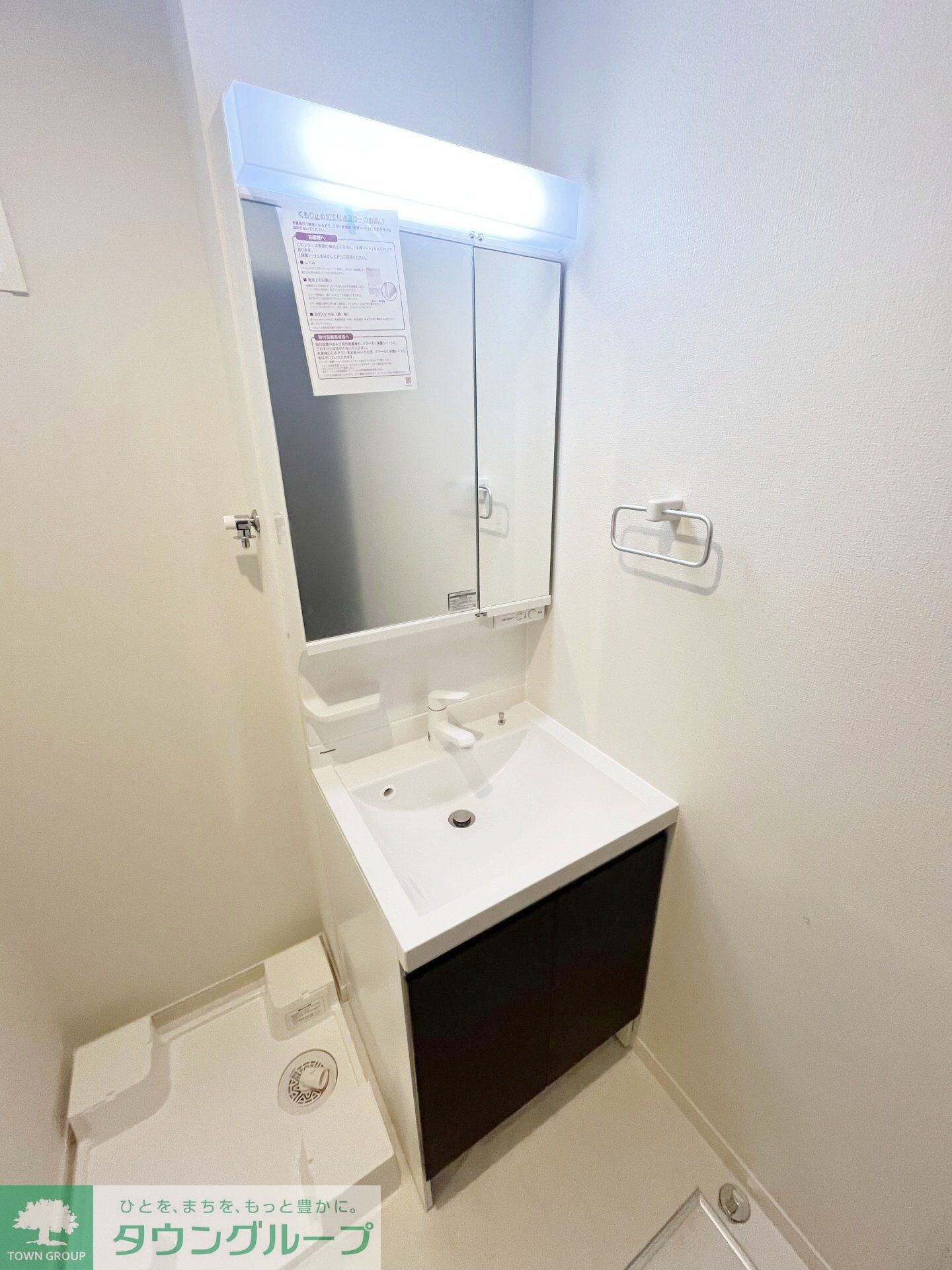 パークヒルズの物件内観写真