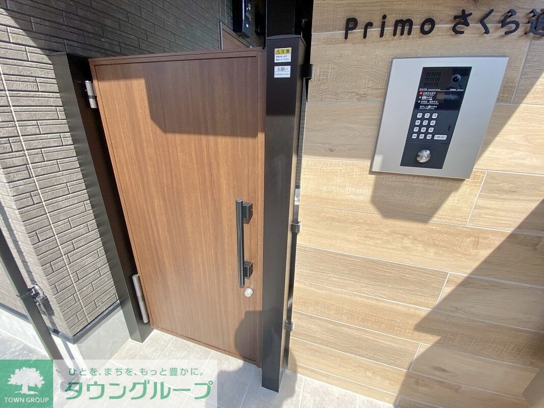 Primoさくら通りの物件内観写真