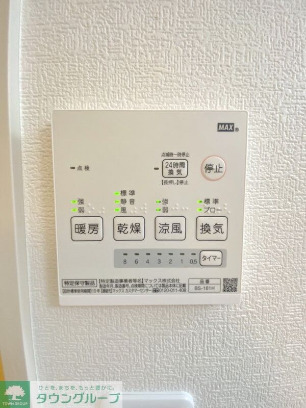 Primoさくら通りの物件内観写真