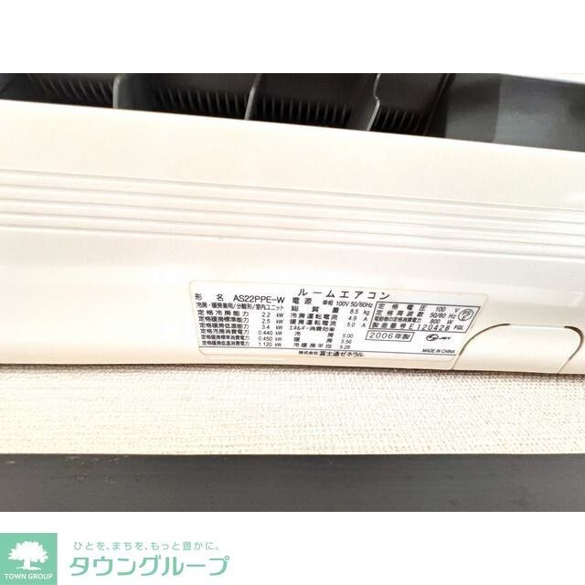 ルミエール菅生の物件内観写真