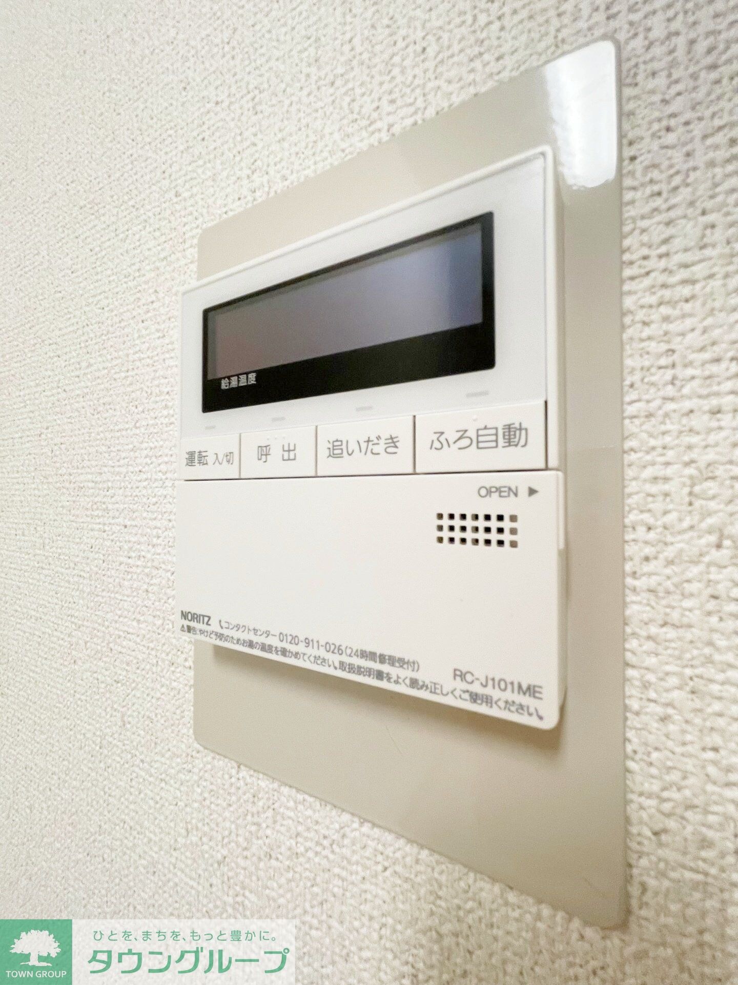 リバティハウスの物件内観写真