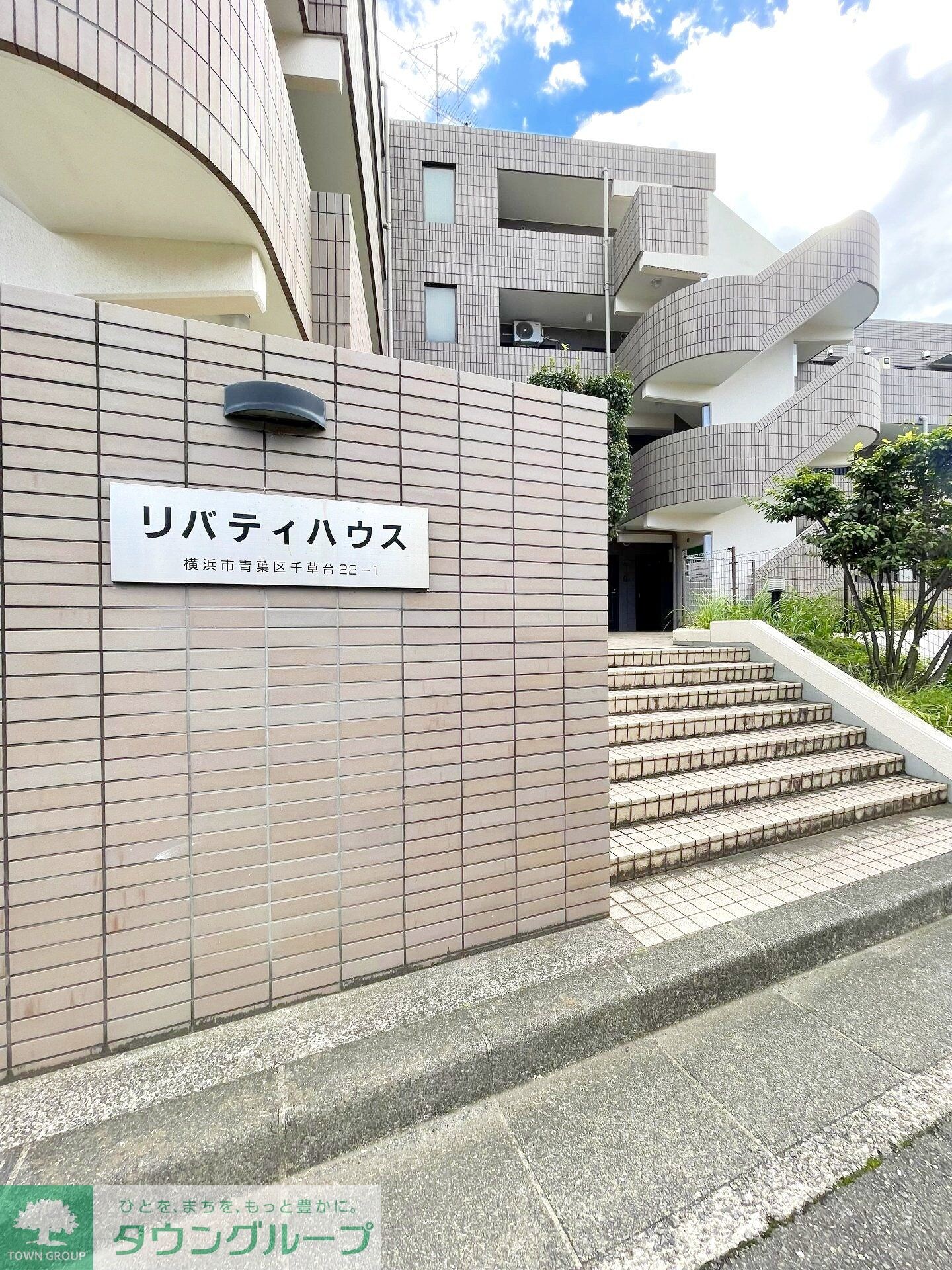 リバティハウスの物件内観写真