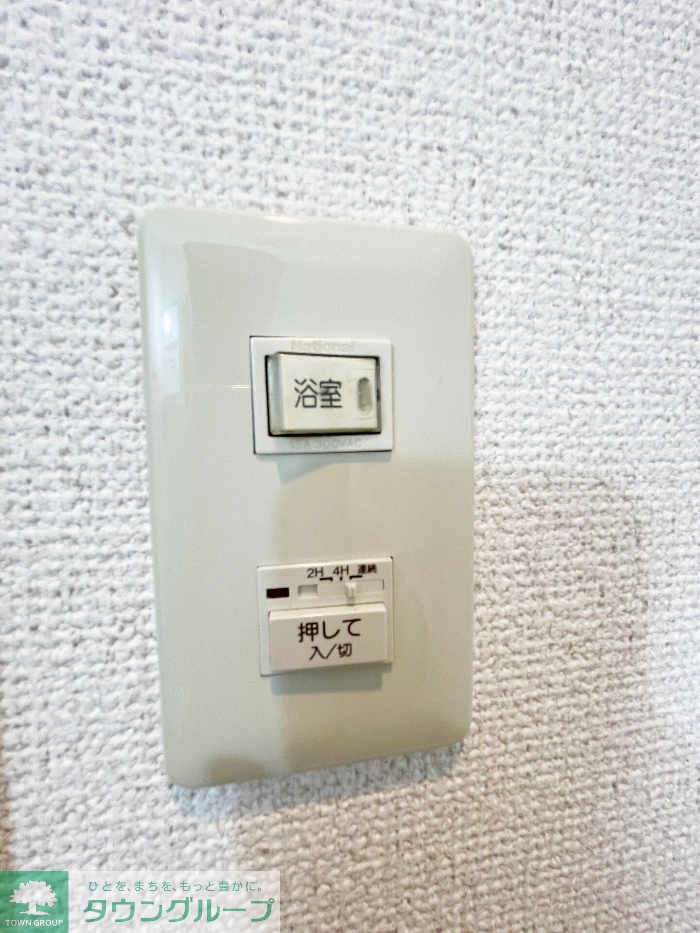 リバティハウスの物件内観写真