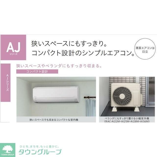 ノースウォールの物件内観写真