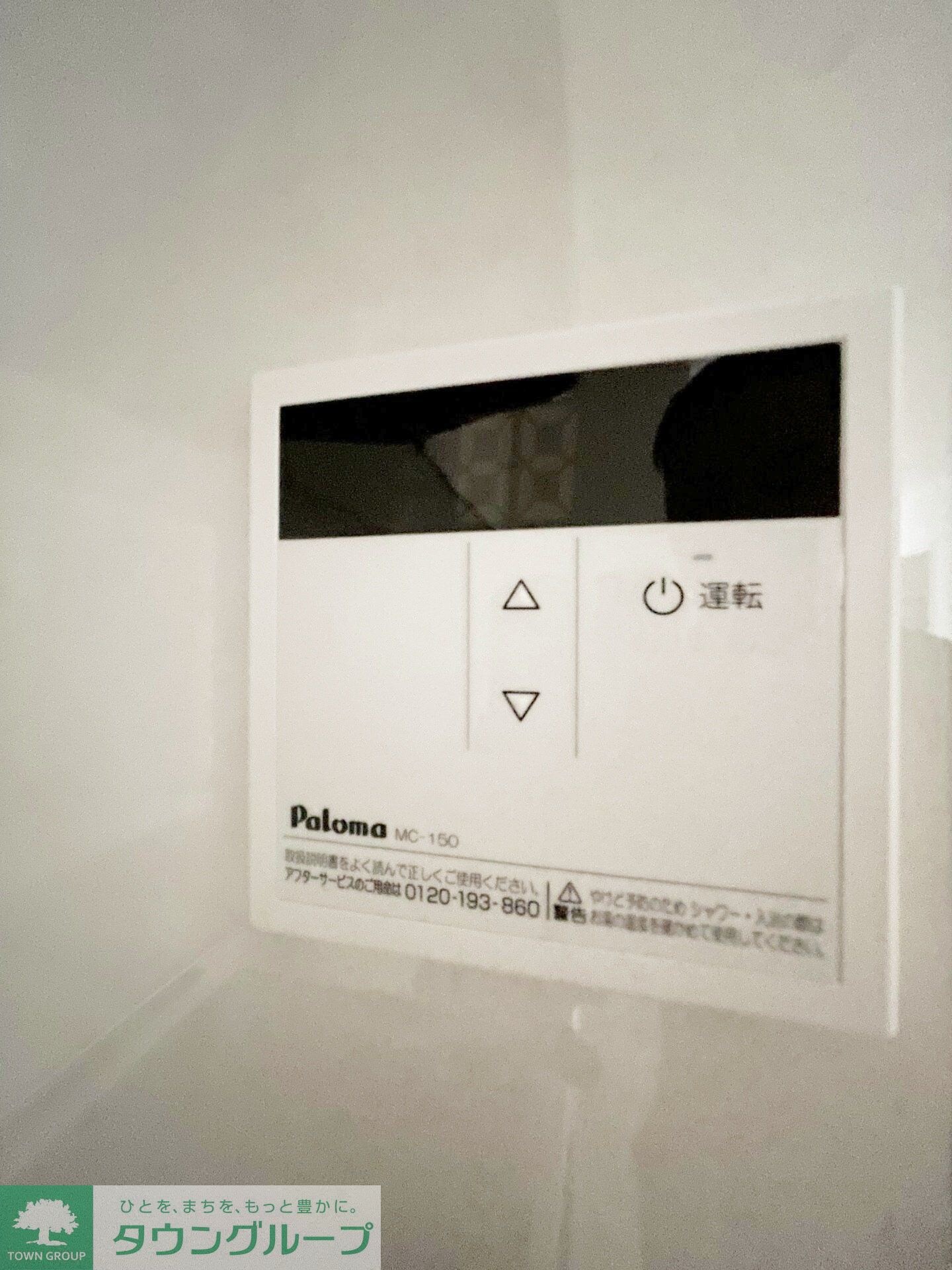 Ｏｌｉｖｅ　Ｔｅｒｒａｃｅ高ヶ坂の物件内観写真