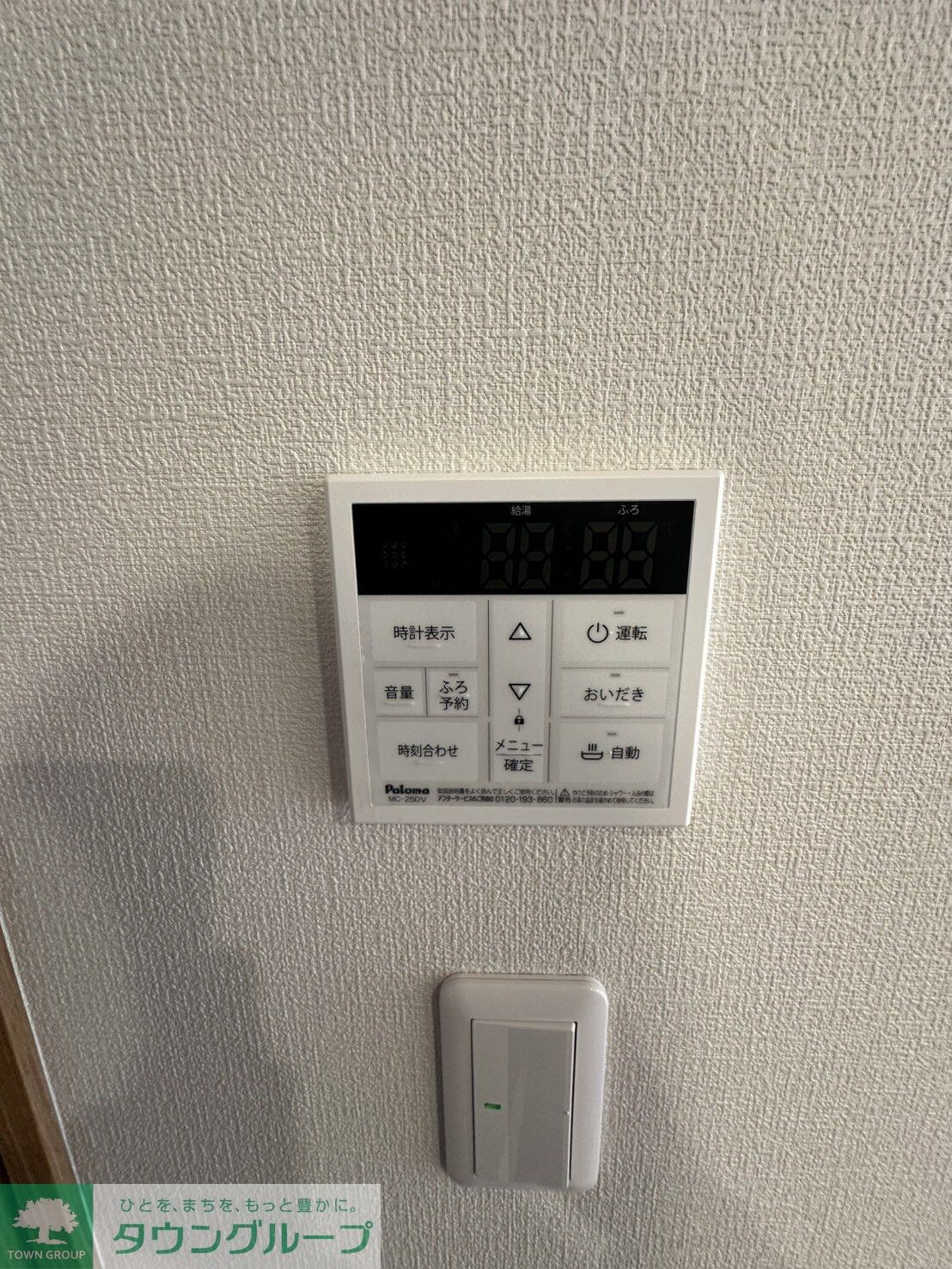 ファビラスハウスBC棟の物件内観写真