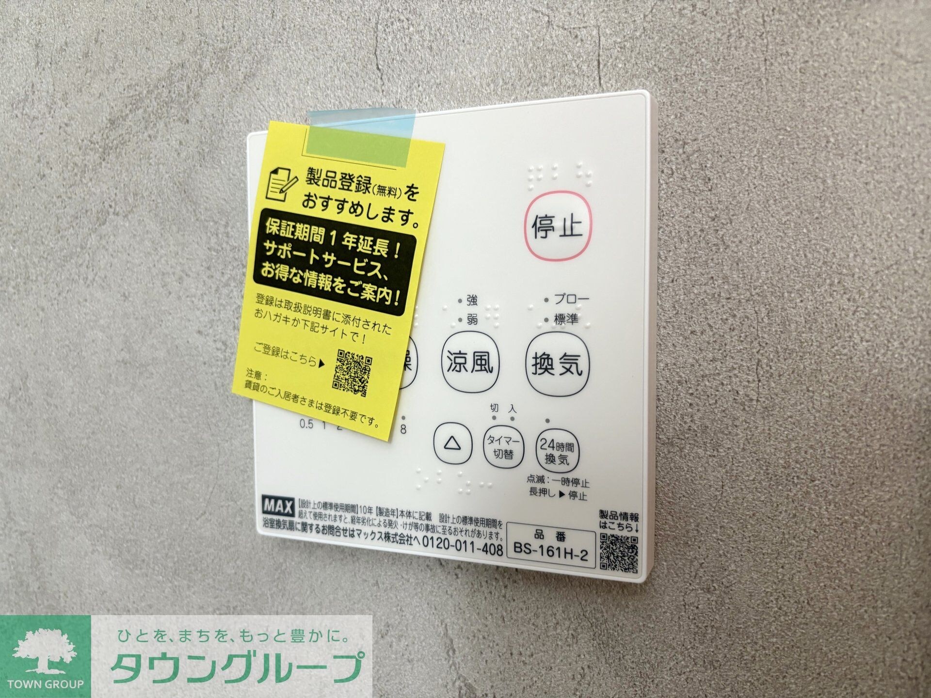 sri Pullanna Ikutaの物件内観写真