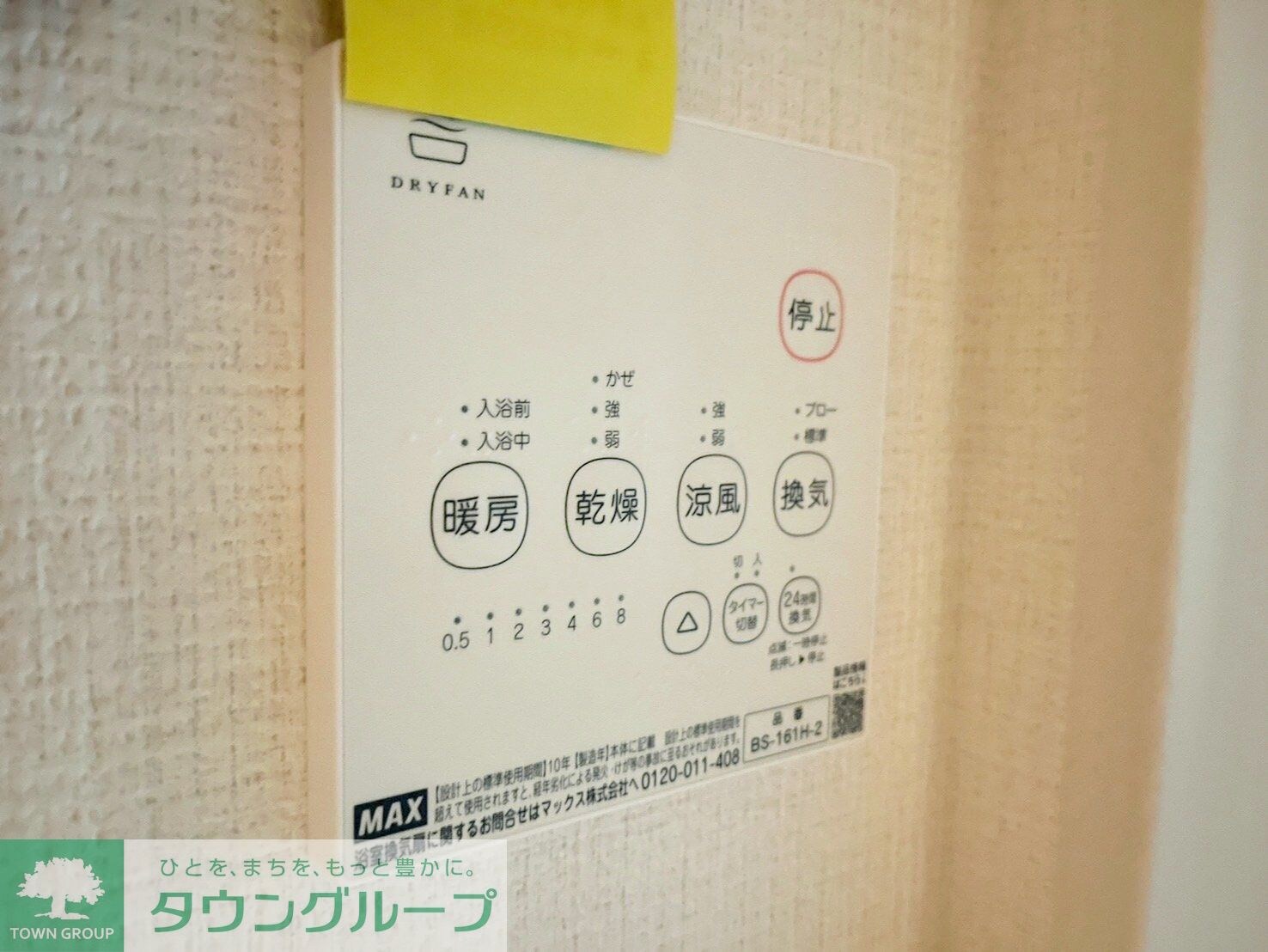 プレシャス　ハシバの物件内観写真