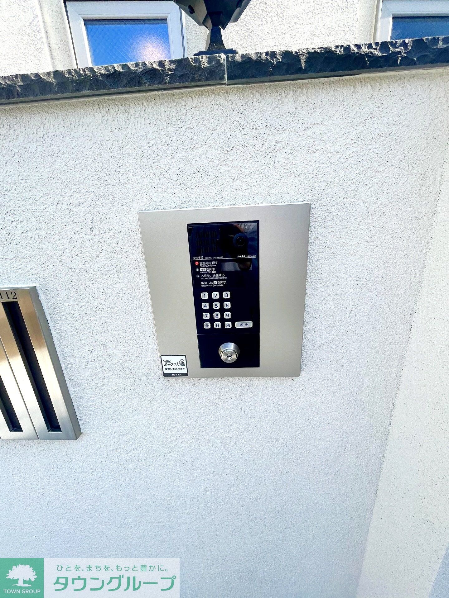 Villetta稲田堤の物件内観写真