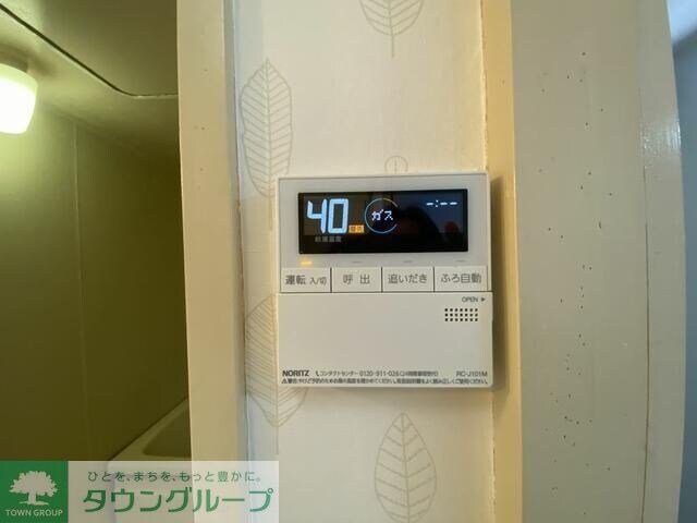 サンライズ青葉台の物件内観写真