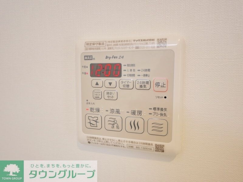 THREE　ISLANDの物件内観写真