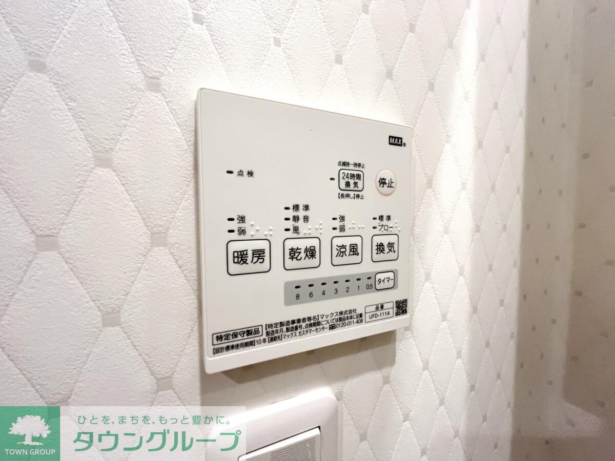 アノンテラス新百合ヶ丘の物件内観写真