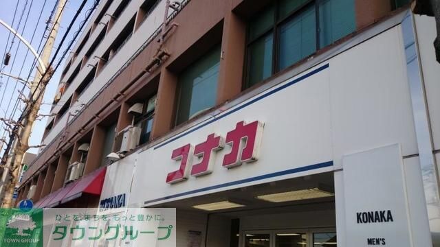 物件周辺環境