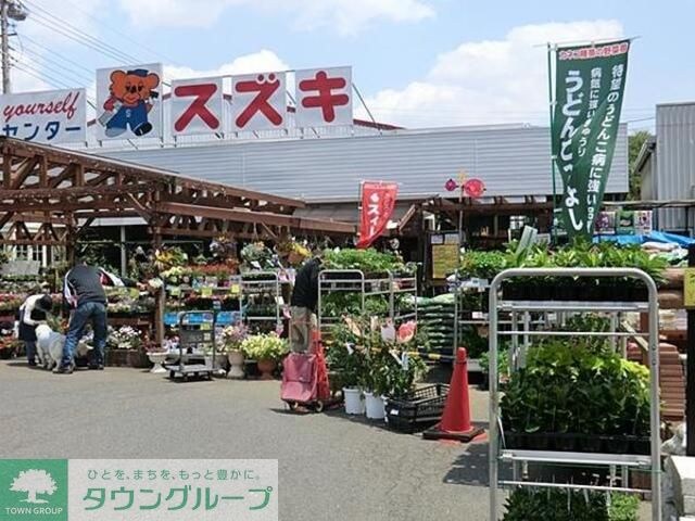 物件周辺環境