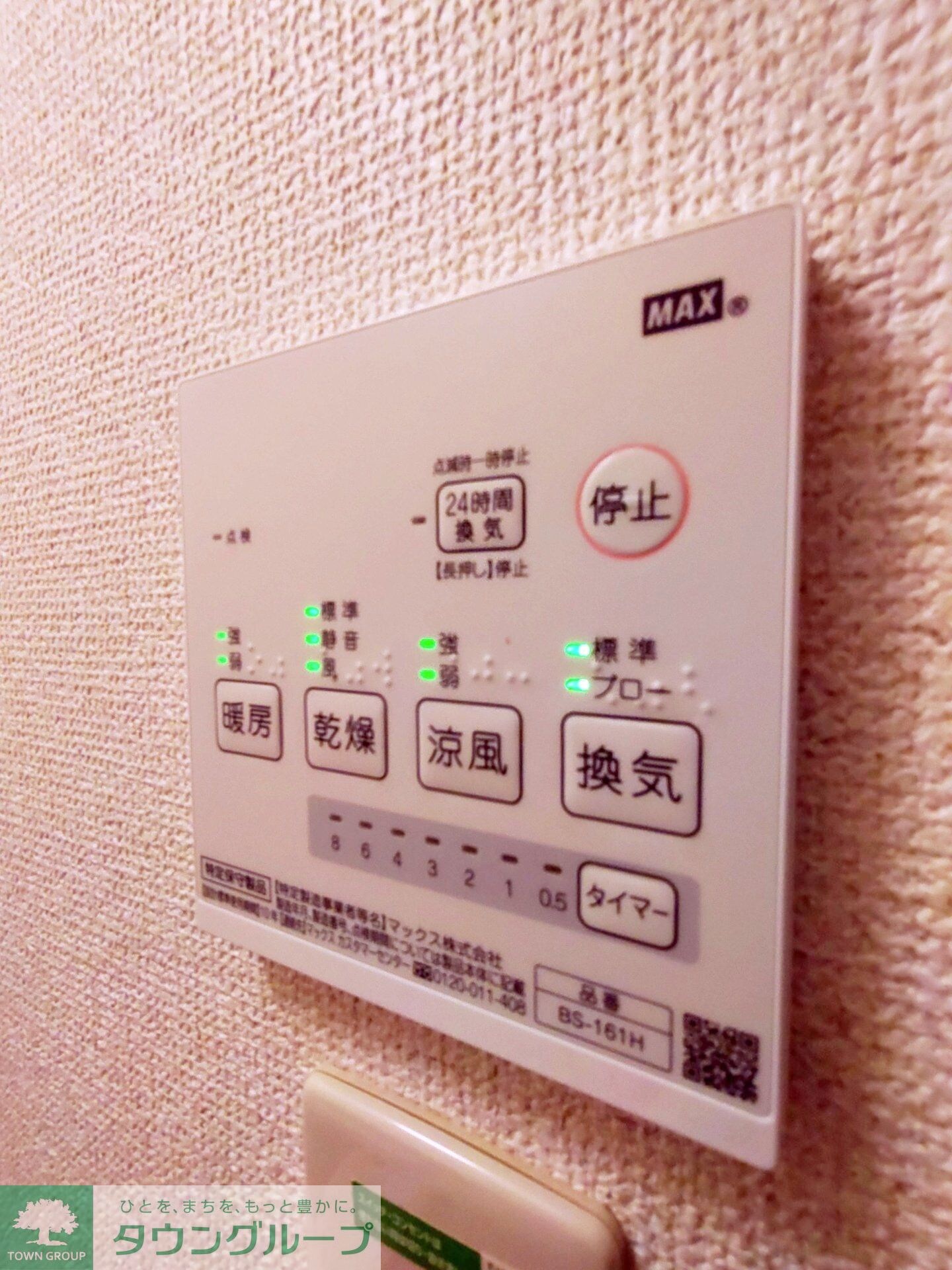 レオパレス幸の物件内観写真