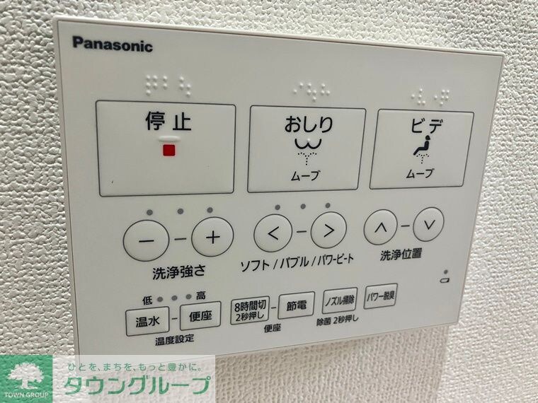 相原町戸建の物件内観写真
