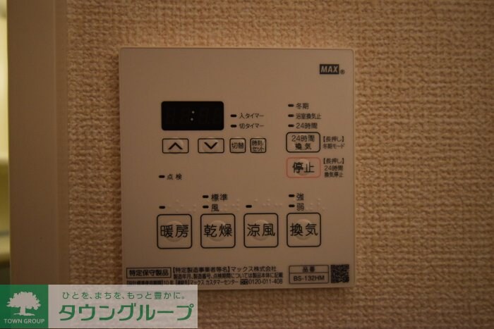 ウィスタリア・モナリエの物件内観写真