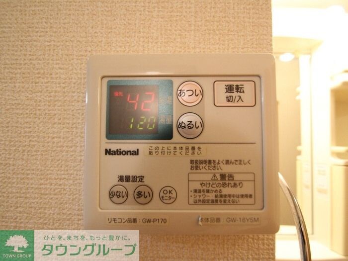 アバンウェル　ディッツォの物件内観写真