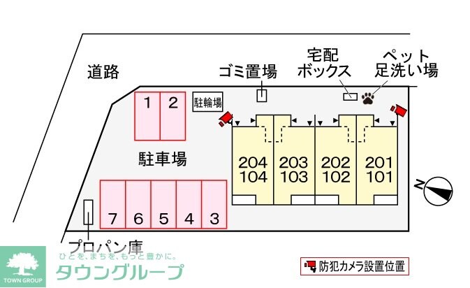 アルドーレの物件内観写真