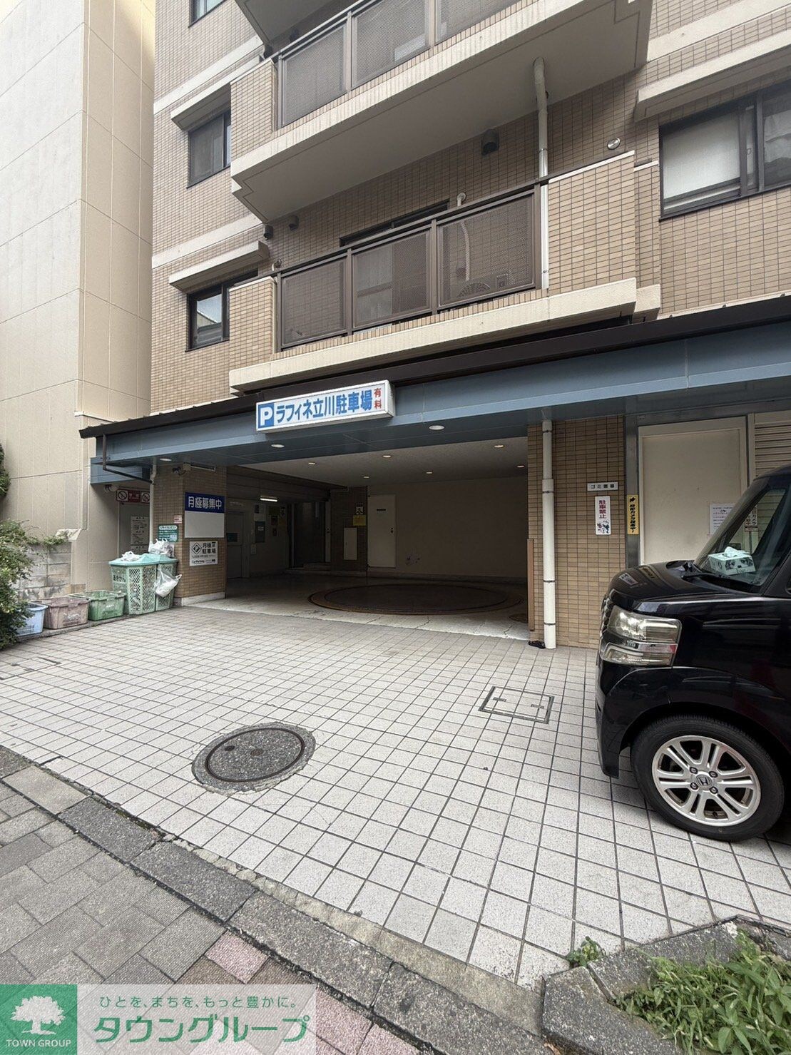 ラフィネ立川の物件内観写真