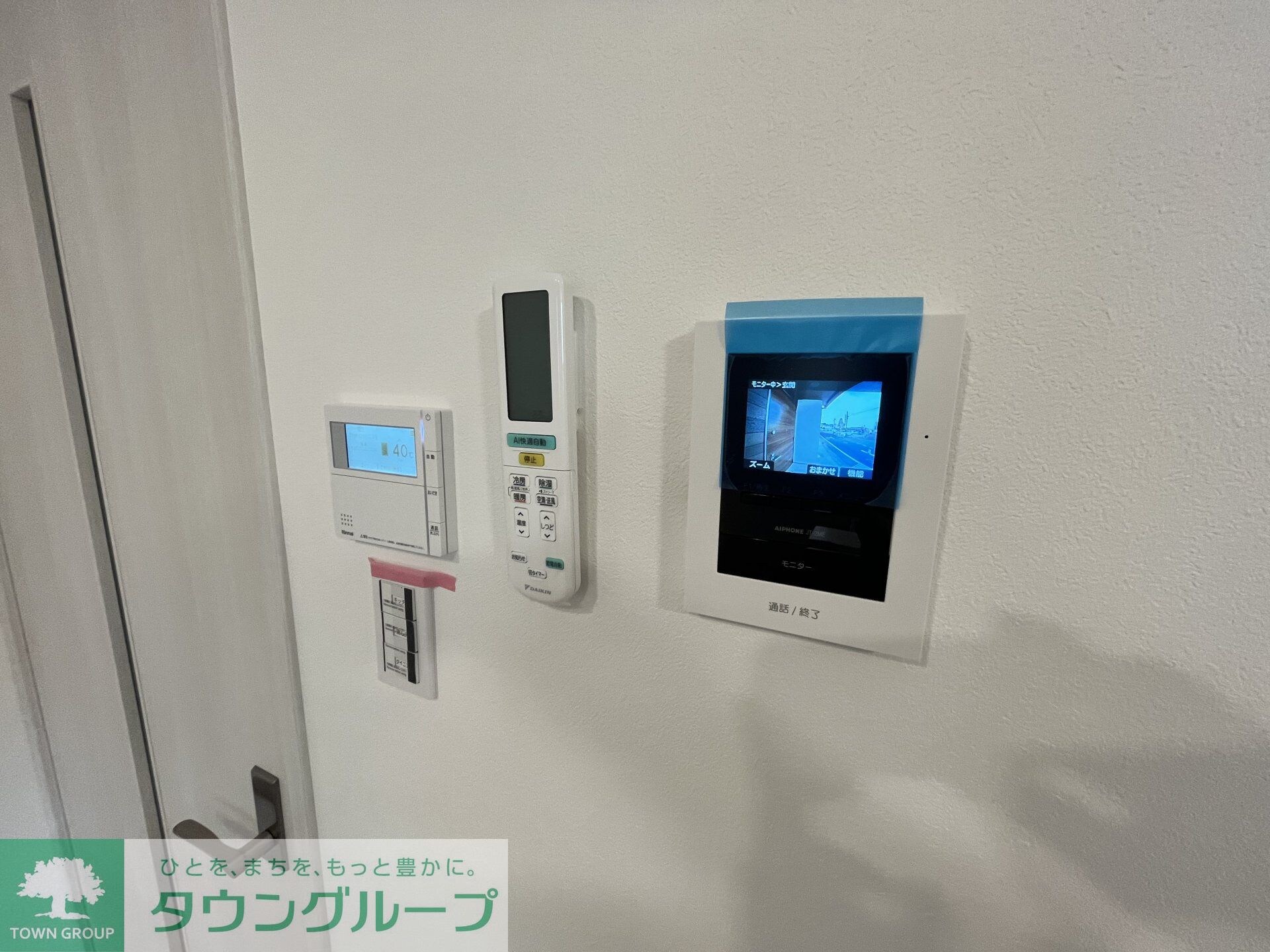 セレスティアル福生の物件内観写真