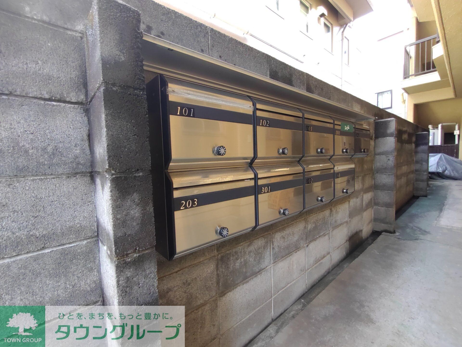 グリーンマンションの物件内観写真