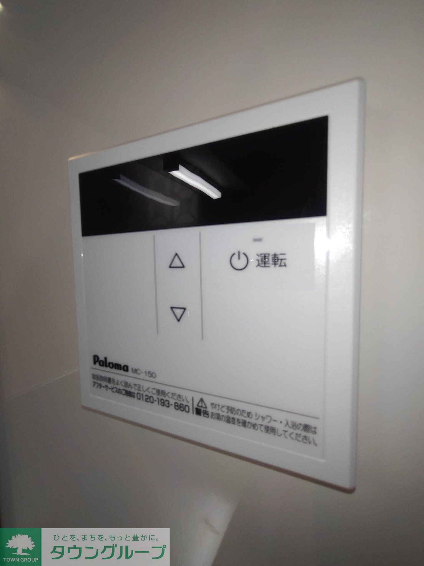 トレフールuの物件内観写真