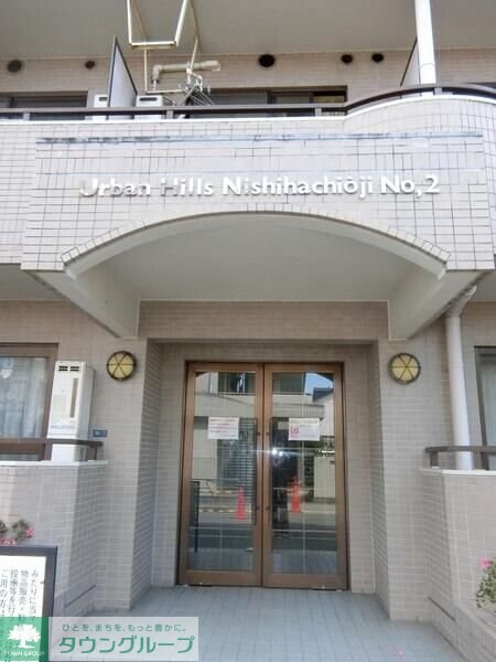 アーバンヒルズ西八王子第２の物件内観写真