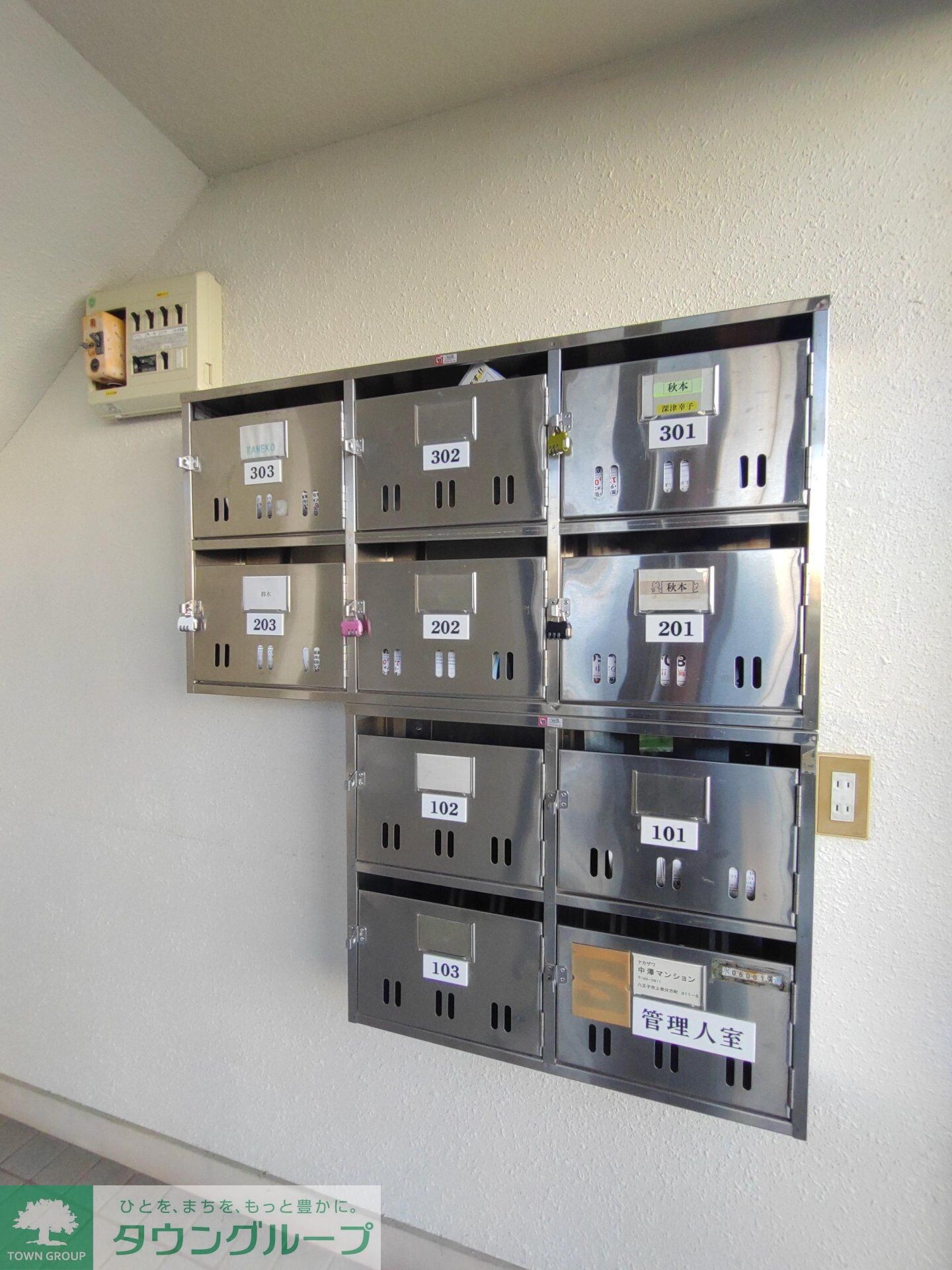 中澤マンションの物件内観写真