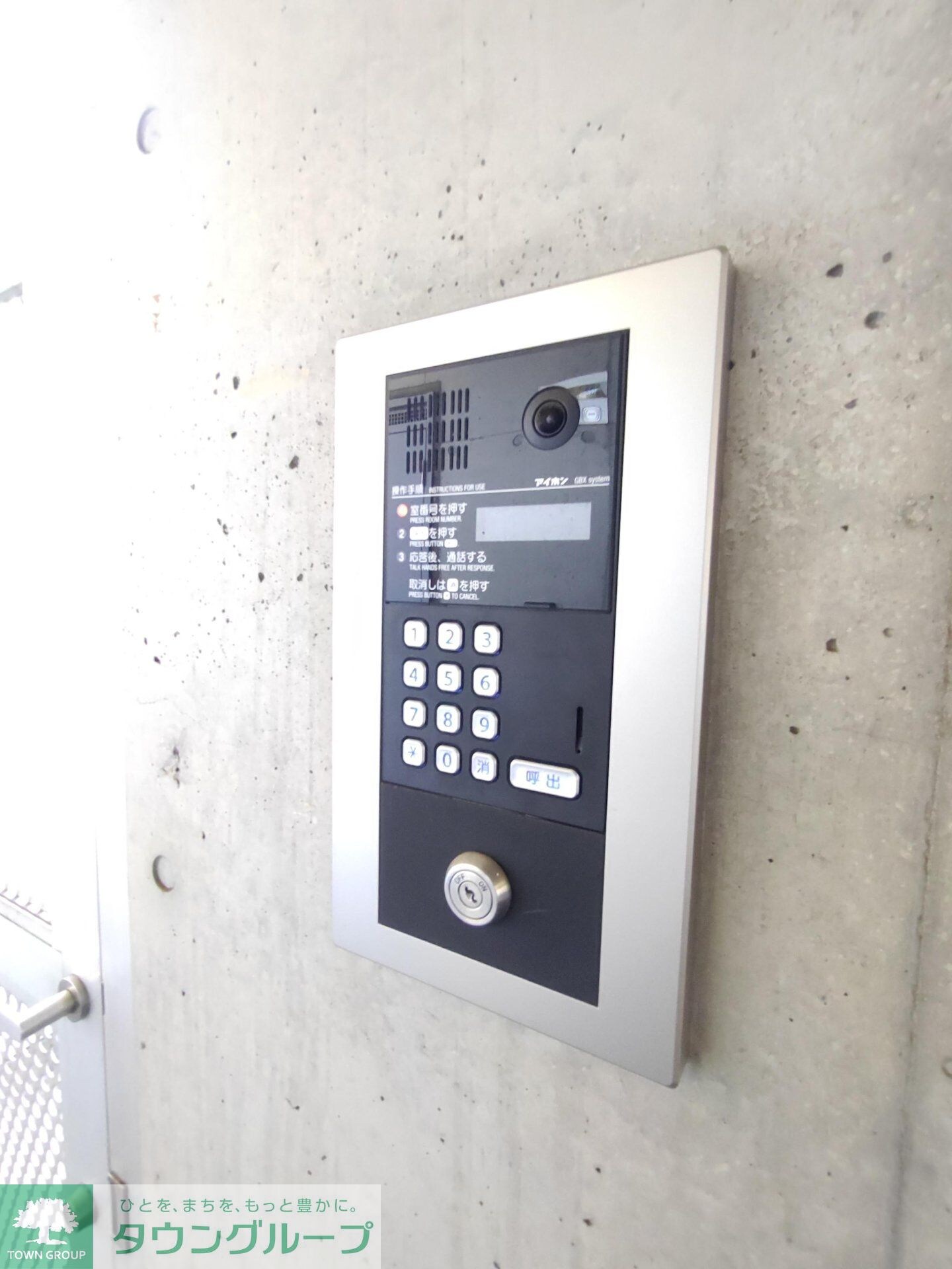 フェイム ドゥ ボウの物件内観写真