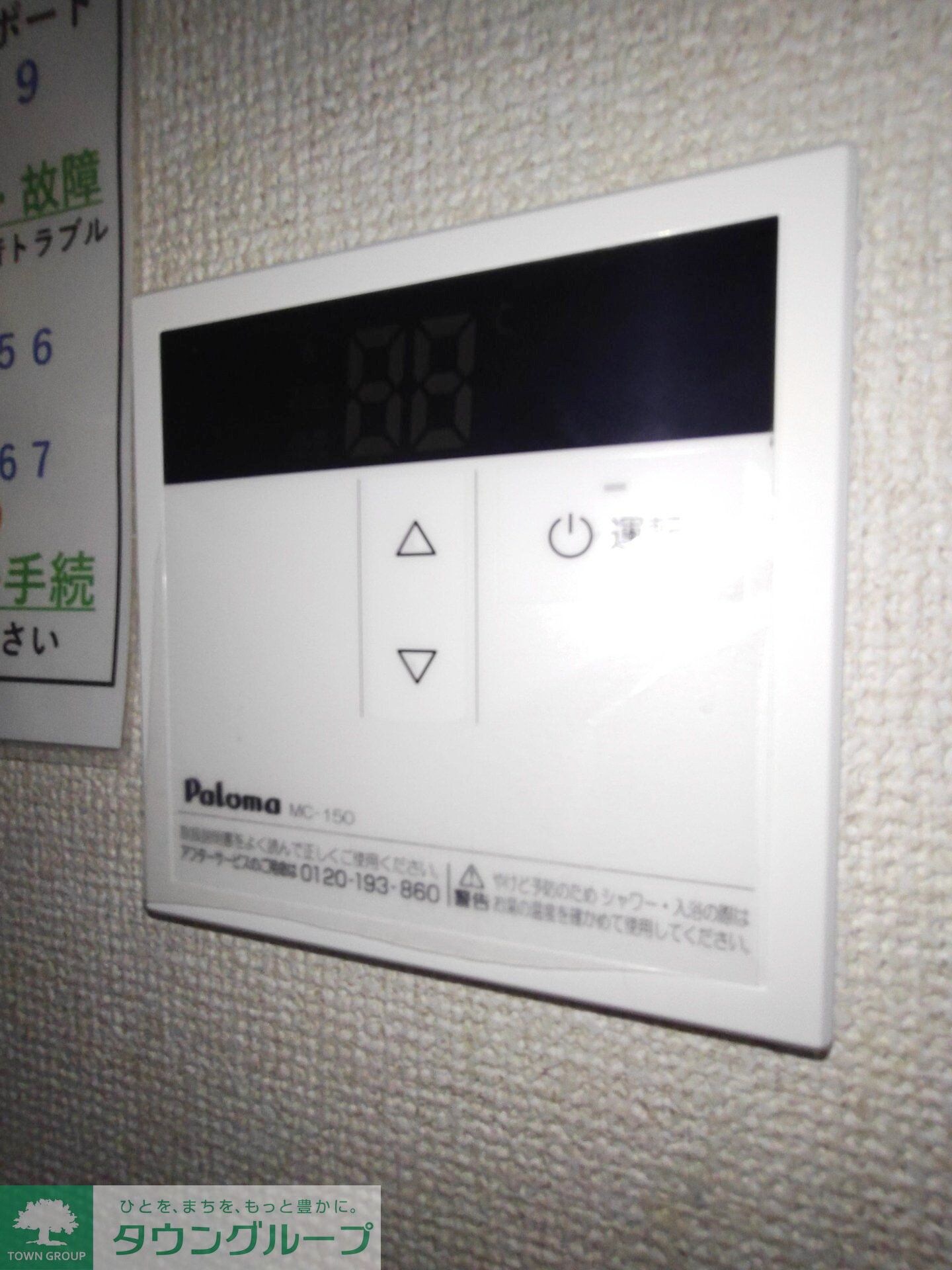 フレンドリーハウスの物件内観写真