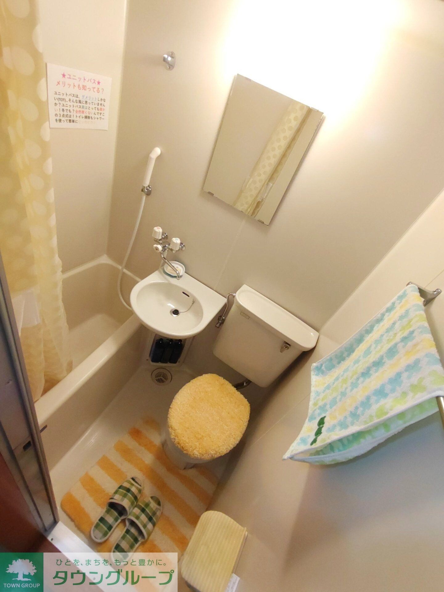 フレンドリーハウスの物件内観写真