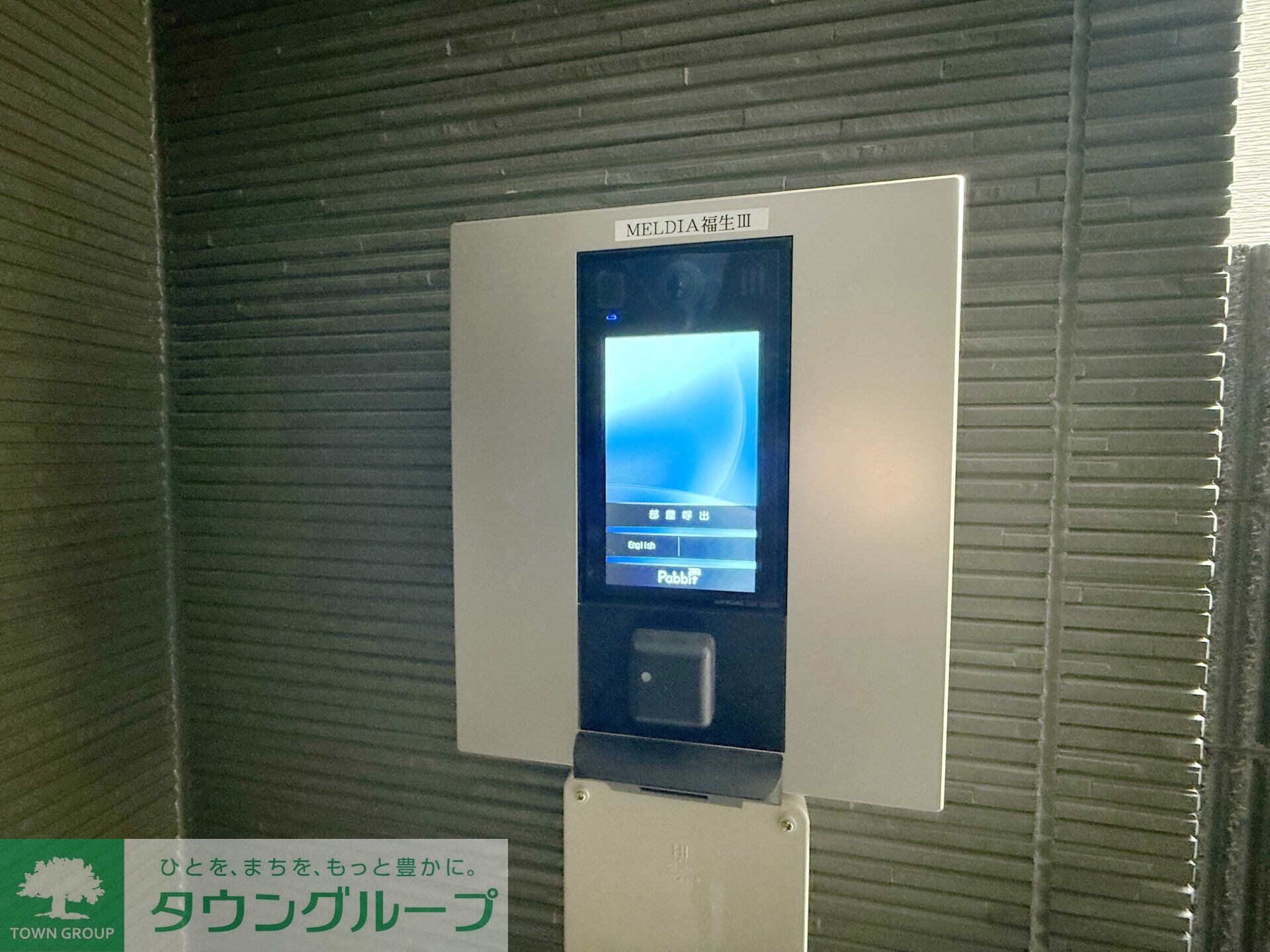 MELDIA福生IIIの物件内観写真