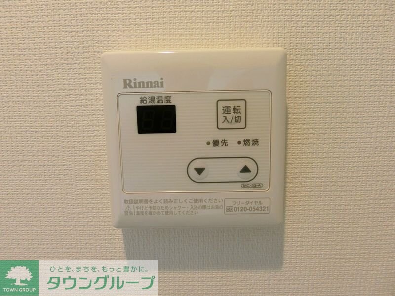 ナビコート八王子の物件内観写真