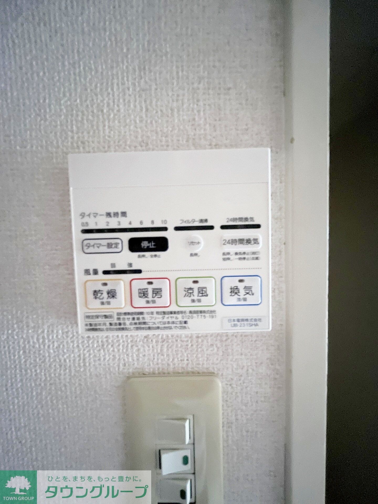 C’s 15　TAKAHASHIの物件内観写真