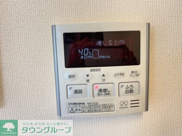 モデルナIIの物件内観写真