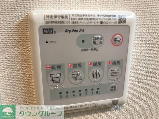 ミカーサ八木町の物件内観写真