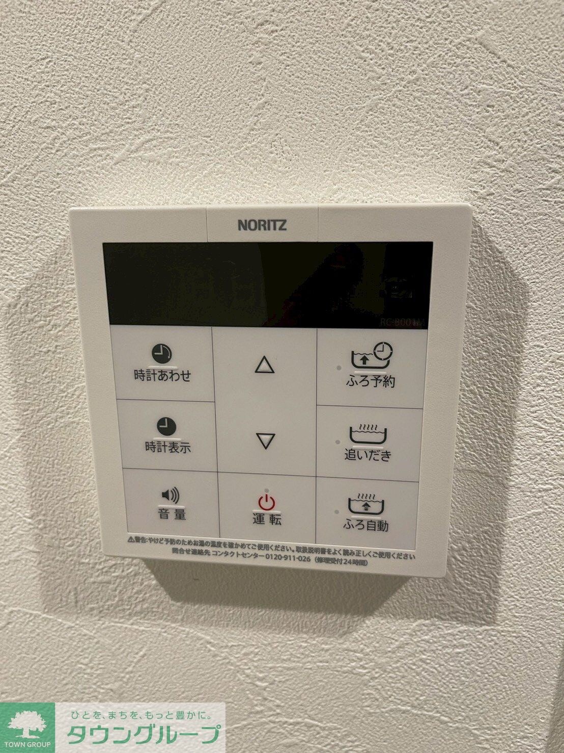 INFINITY KOYASUMACHIの物件内観写真