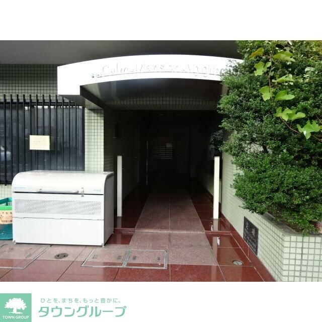 カームマンション明神町の物件内観写真