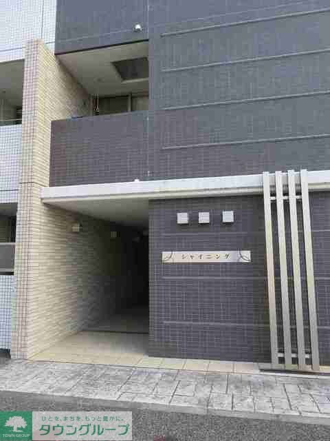 シャイニングの物件内観写真