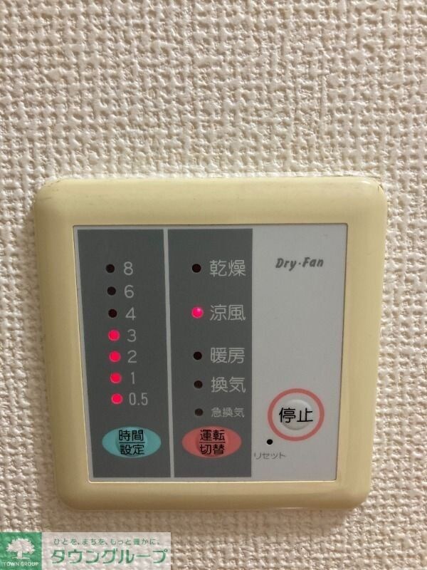 シャインヒルの物件内観写真