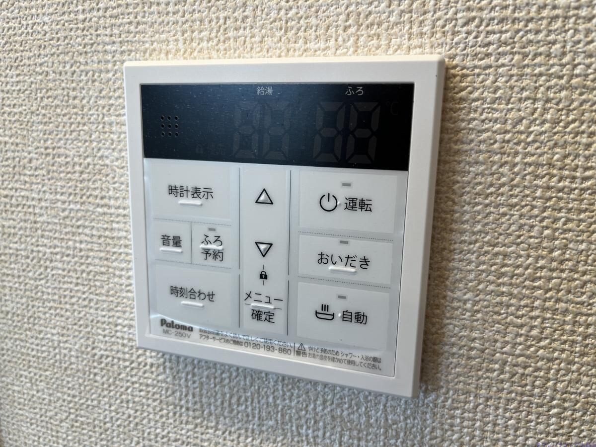 マ・メゾン鵠沼花沢　Ａの物件内観写真