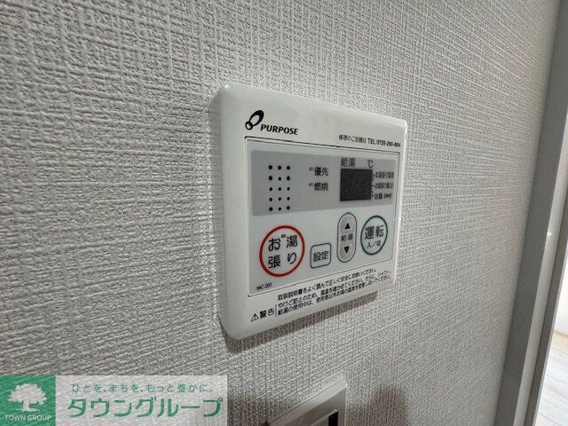 ベイヒルズ横須賀の物件内観写真