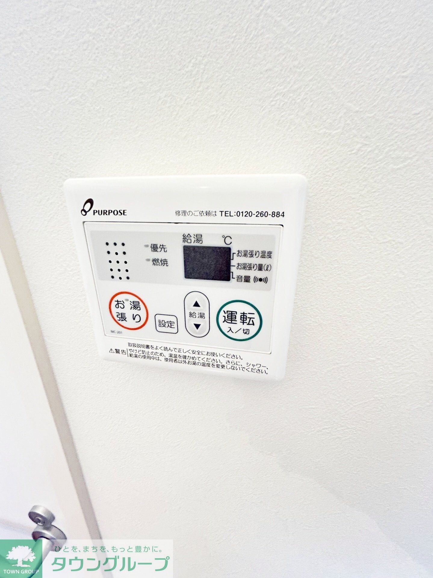 ベステージ大船IIIの物件内観写真